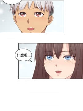 H校园 1-71話 [完結]_2807