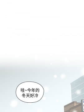 H校园 1-71話 [完結]_2806