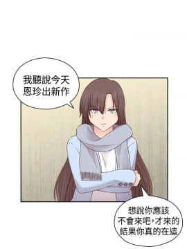 H校园 1-71話 [完結]_2796