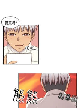 H校园 1-71話 [完結]_2795