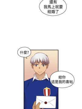 H校园 1-71話 [完結]_2789