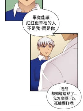 H校园 1-71話 [完結]_2788
