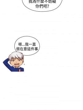 H校园 1-71話 [完結]_2787