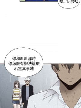 H校园 1-71話 [完結]_2786