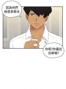 H校园 1-71話 [完結]_2783