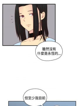 H校园 1-71話 [完結]_2780