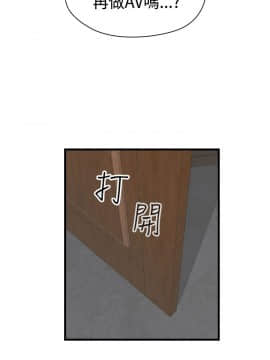 H校园 1-71話 [完結]_2775