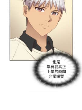 H校园 1-71話 [完結]_2773
