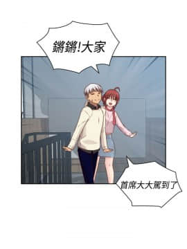 H校园 1-71話 [完結]_2771