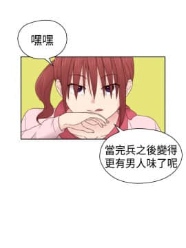 H校园 1-71話 [完結]_2769