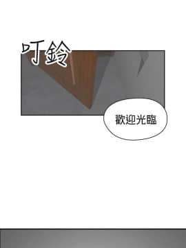 H校园 1-71話 [完結]_2767