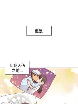H校园 1-71話 [完結]_2765