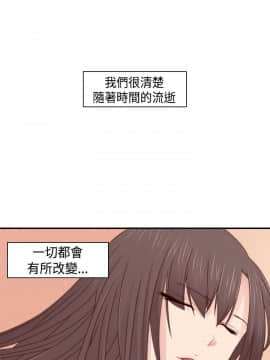 H校园 1-71話 [完結]_2763
