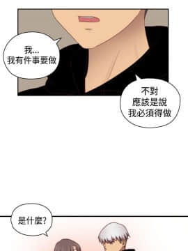 H校园 1-71話 [完結]_2760