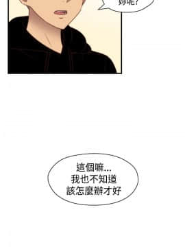 H校园 1-71話 [完結]_2759