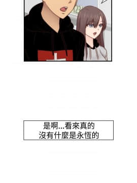 H校园 1-71話 [完結]_2758