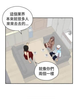 H校园 1-71話 [完結]_2755
