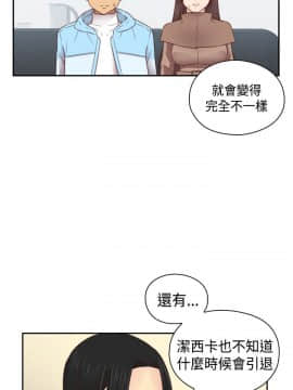 H校园 1-71話 [完結]_2754