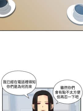 H校园 1-71話 [完結]_2753