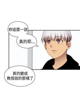 H校园 1-71話 [完結]_2752