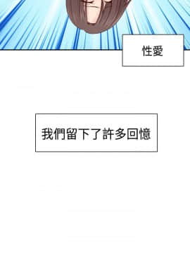 H校园 1-71話 [完結]_2751