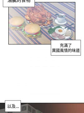 H校园 1-71話 [完結]_2749
