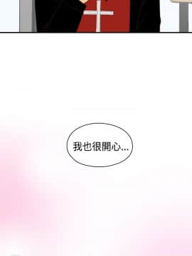 H校园 1-71話 [完結]_2747