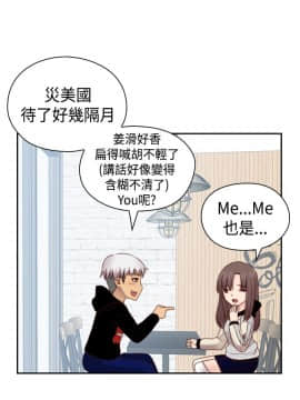 H校园 1-71話 [完結]_2745