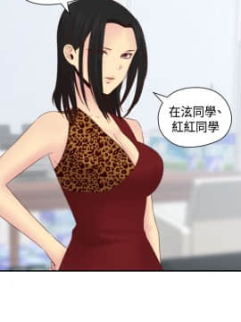 H校园 1-71話 [完結]_2740