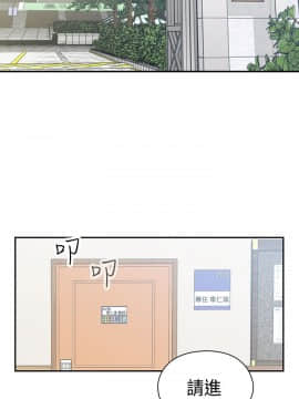 H校园 1-71話 [完結]_2739