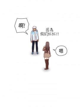 H校园 1-71話 [完結]_2737
