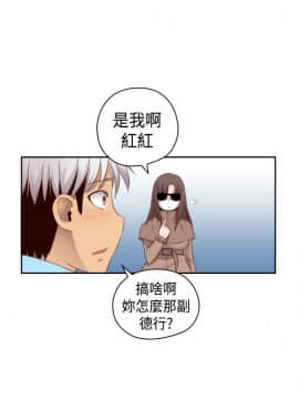 H校园 1-71話 [完結]_2736