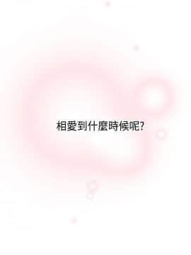 H校园 1-71話 [完結]_2734