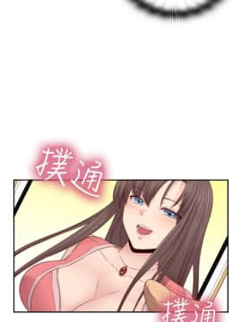 H校园 1-71話 [完結]_2732