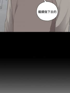 H校园 1-71話 [完結]_2731