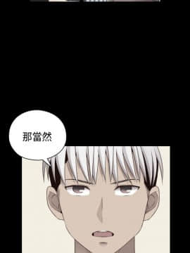 H校园 1-71話 [完結]_2730