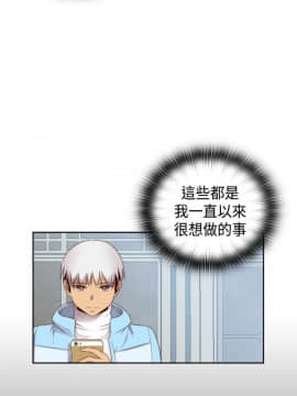H校园 1-71話 [完結]_2729