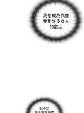 H校园 1-71話 [完結]_2728