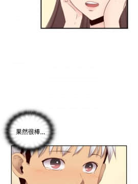 H校园 1-71話 [完結]_2727