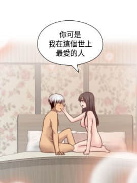 H校园 1-71話 [完結]_2726