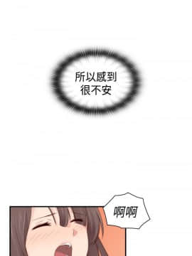 H校园 1-71話 [完結]_2722