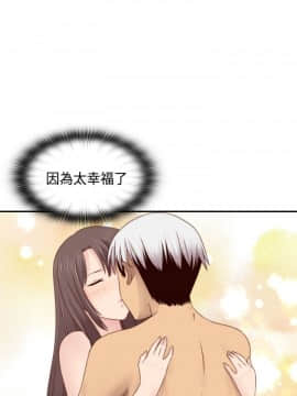 H校园 1-71話 [完結]_2721
