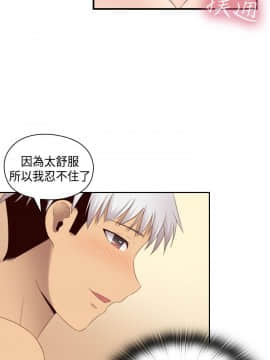 H校园 1-71話 [完結]_2719