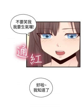H校园 1-71話 [完結]_2717