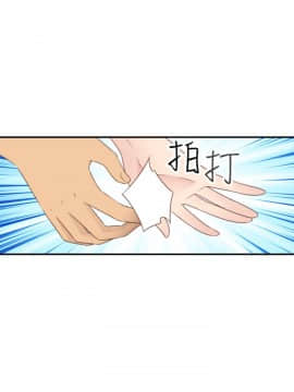 H校园 1-71話 [完結]_2711