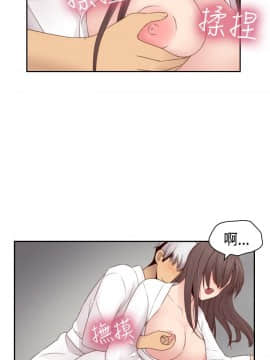 H校园 1-71話 [完結]_2710