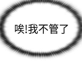 H校园 1-71話 [完結]_2708