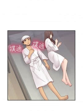 H校园 1-71話 [完結]_2705