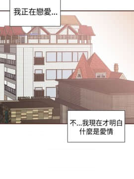 H校园 1-71話 [完結]_2701