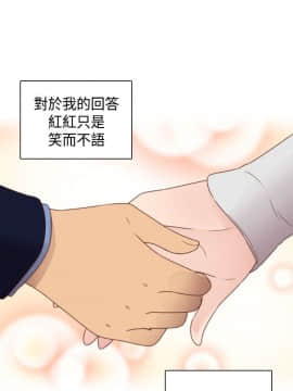 H校园 1-71話 [完結]_2700